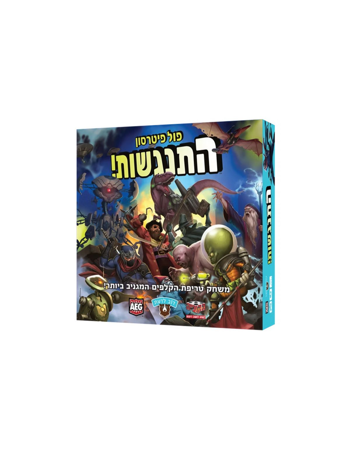 התנגשות משחק קופסא