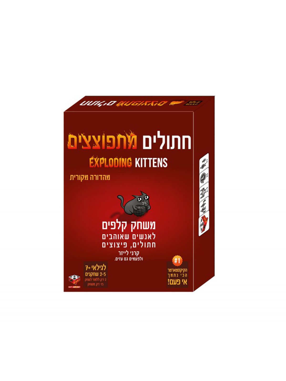 חתולים מתפוצצים משחק קלפים