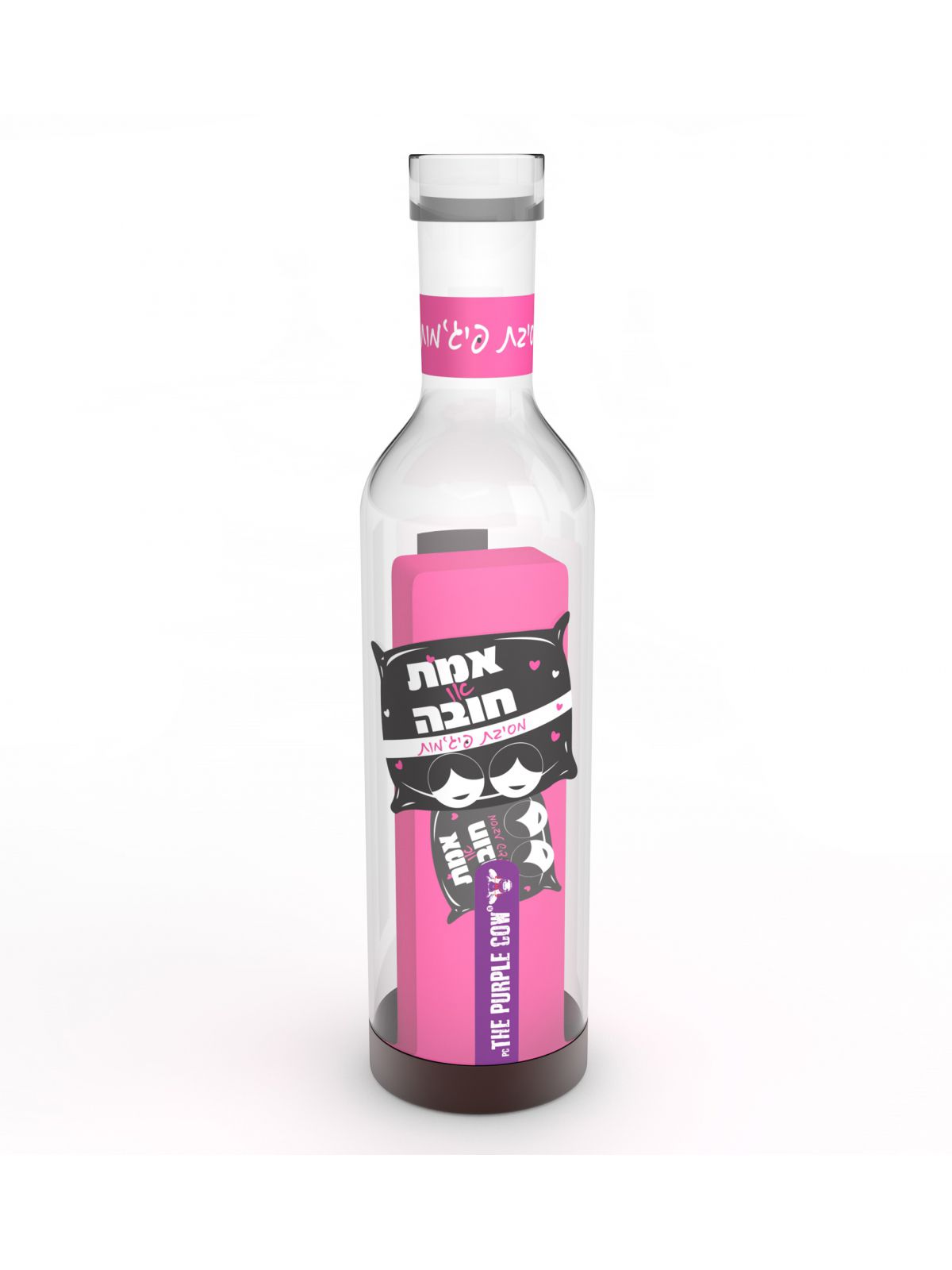 מסיבת פיגמות - אמת או חובה