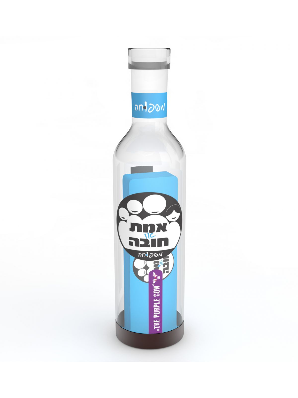 משפוחה - אמת או חובה