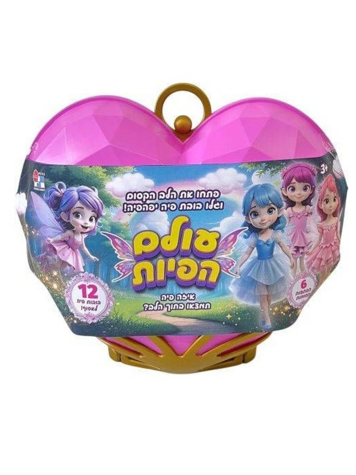 עולם הפיות