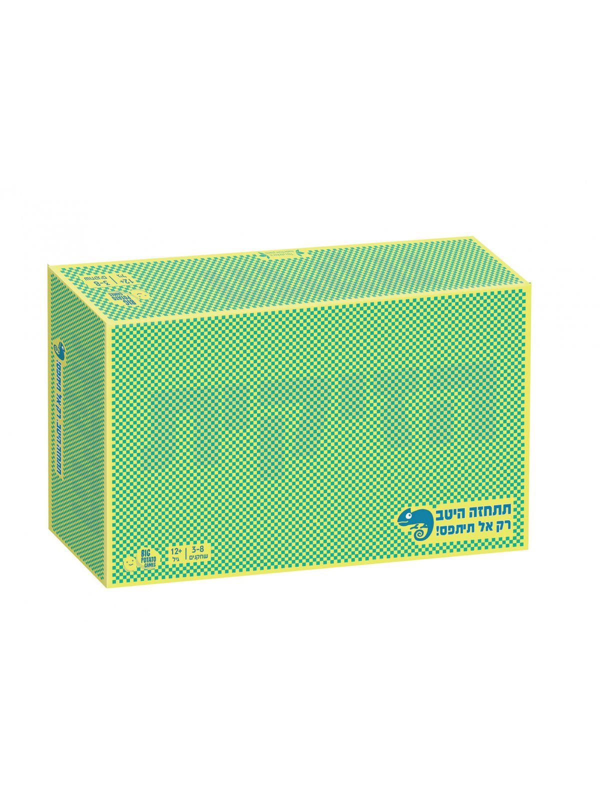 הזיקית