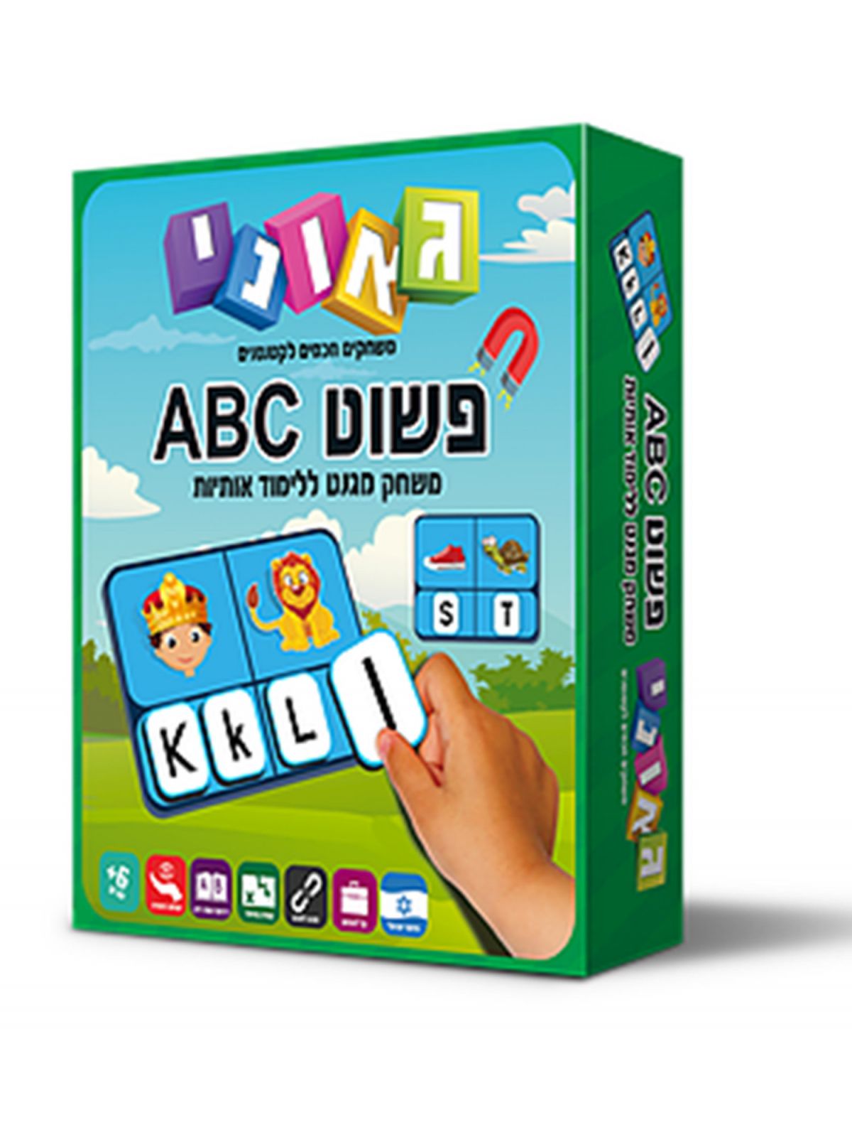 פשוט ABC