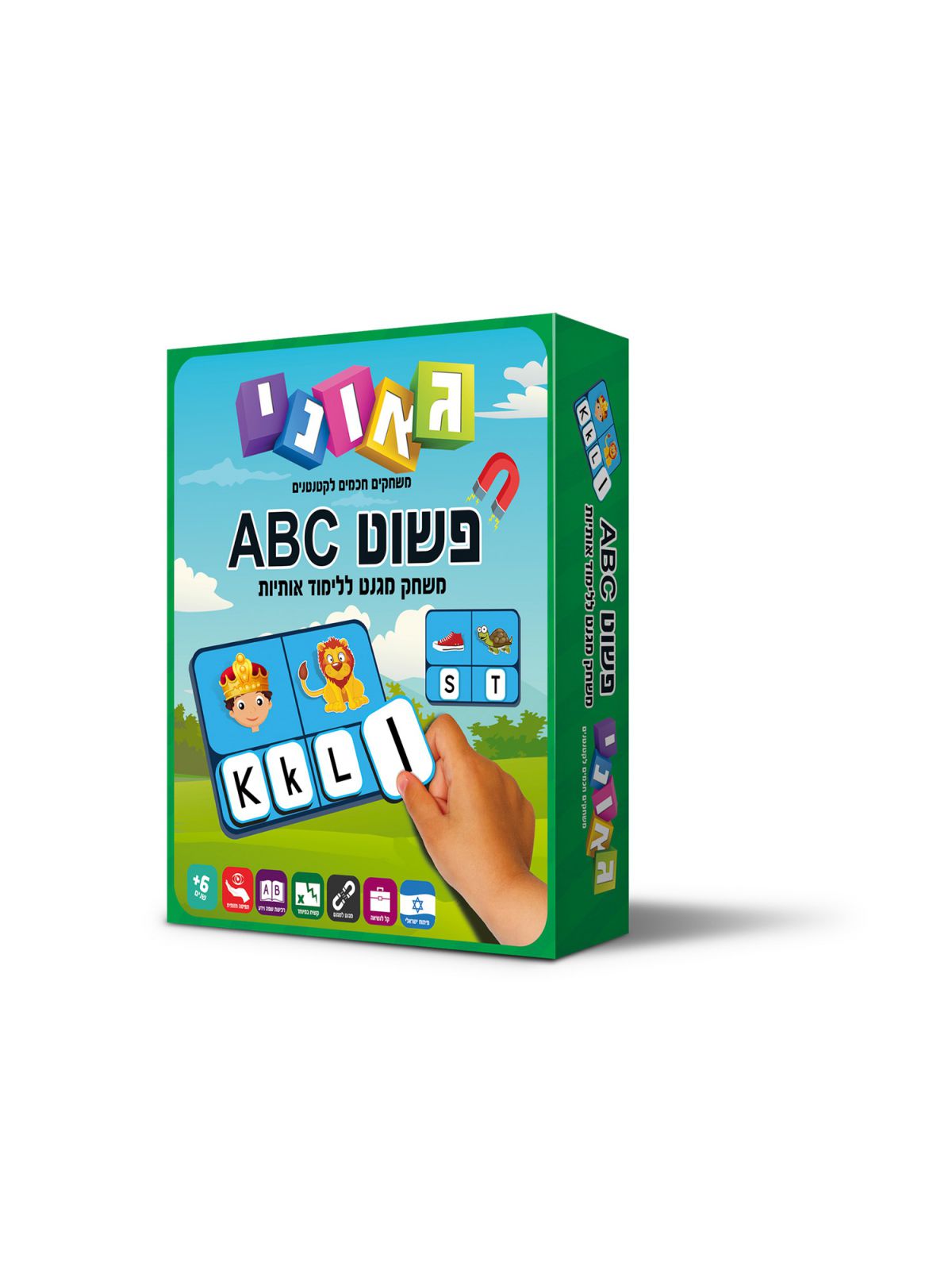 פשוט ABC