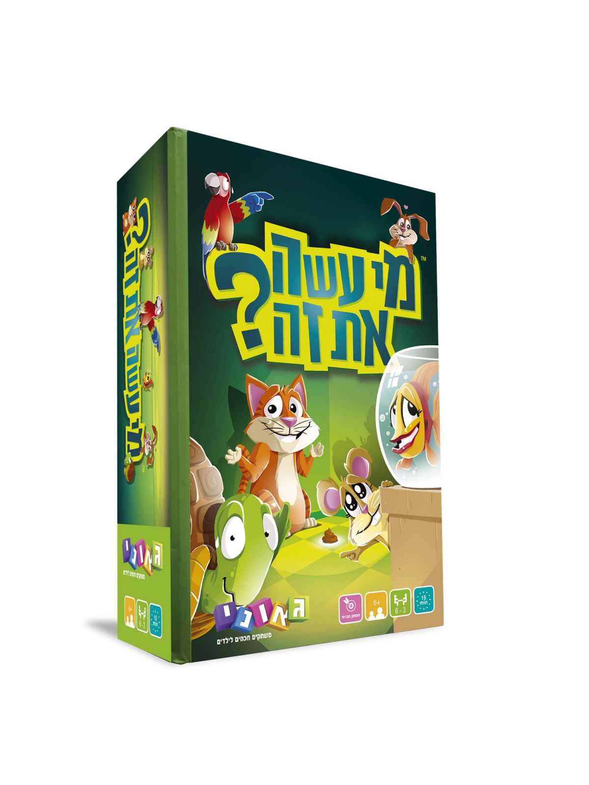 מי עשה את זה ?  משחק קופסא