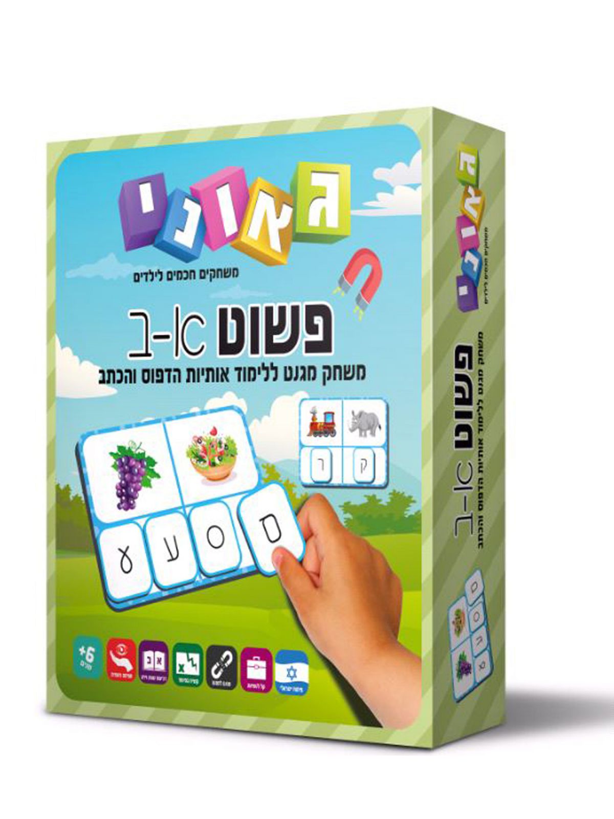 פשוט א-ב