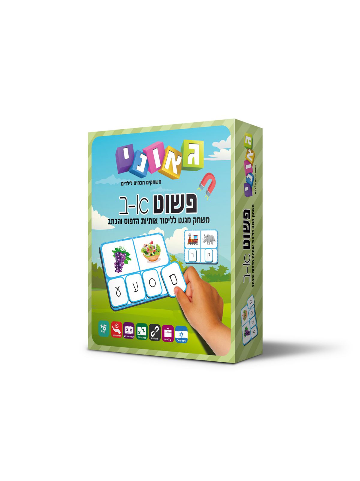 פשוט א-ב