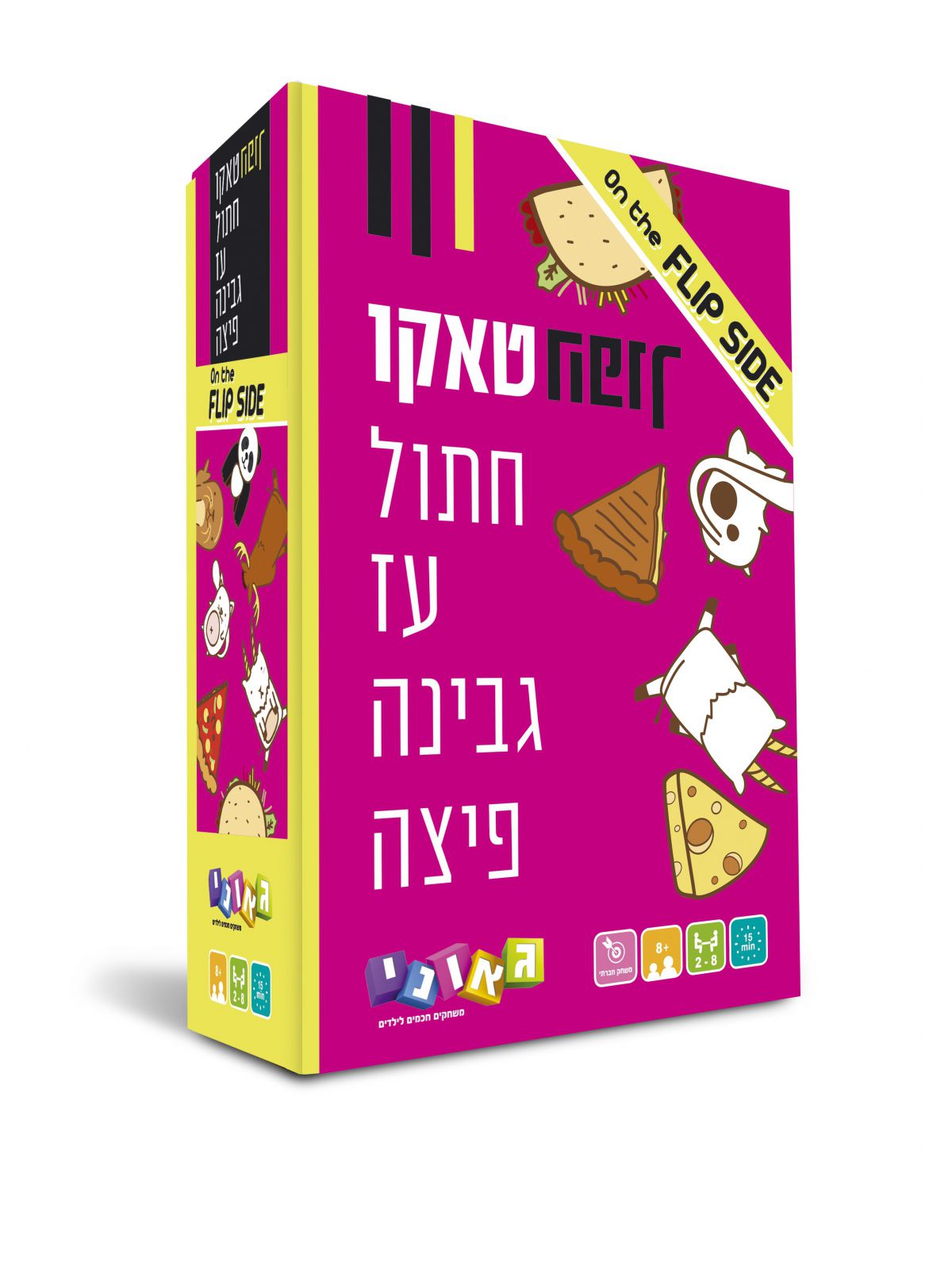 טאקו הפוך