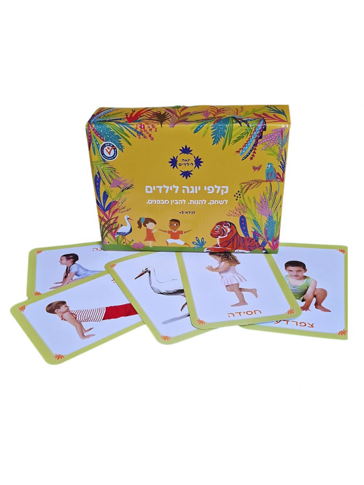 יוגה לילדים משחק קלפים