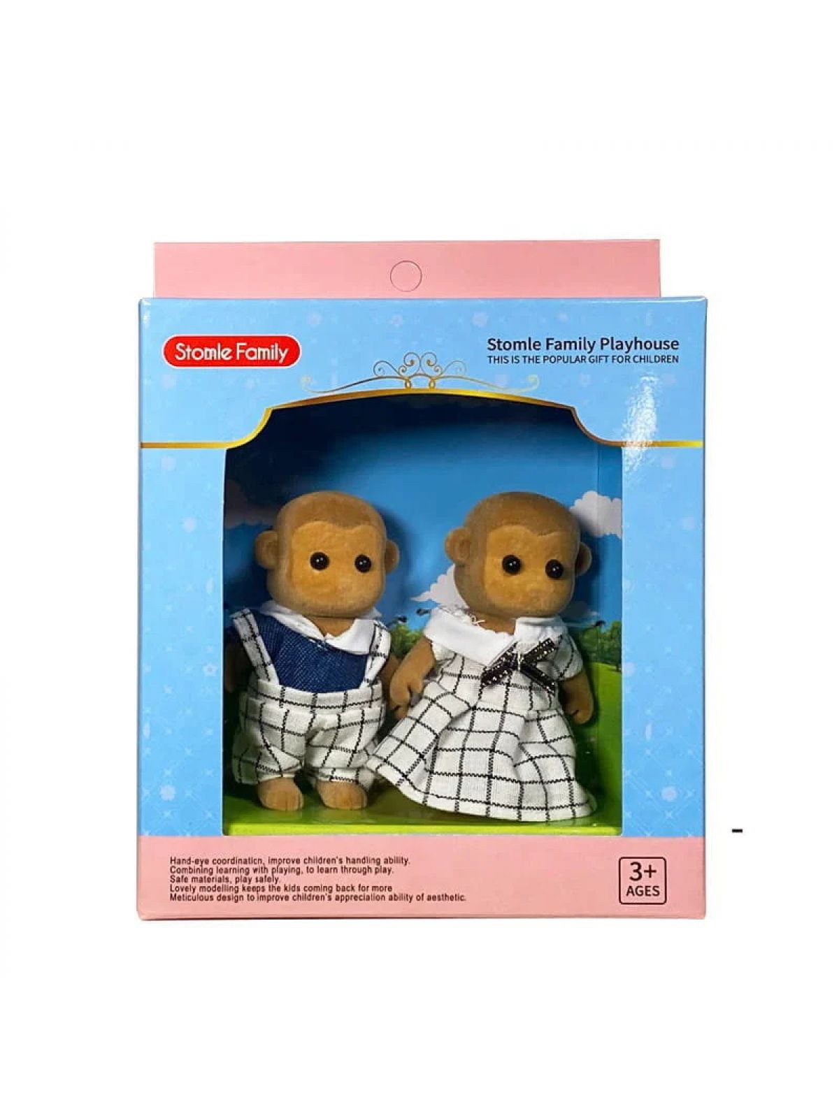 זוג הקופים H13