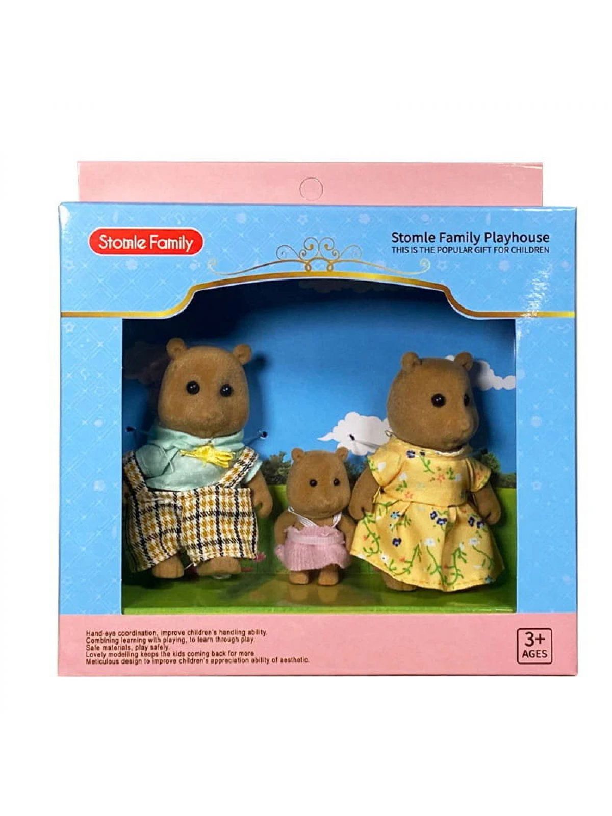 משפחת הסנאים H08