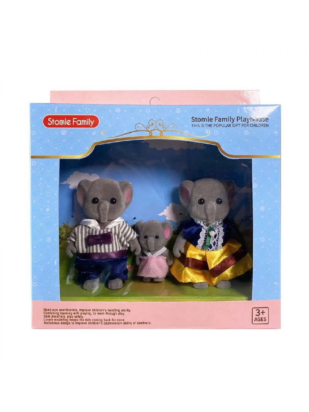 משפחת הפילים H14