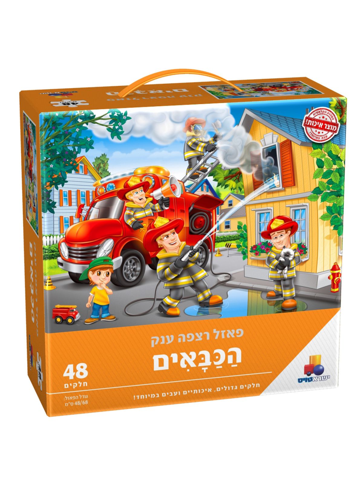 פאזל רצפה ענק הכבאים 48 חל’