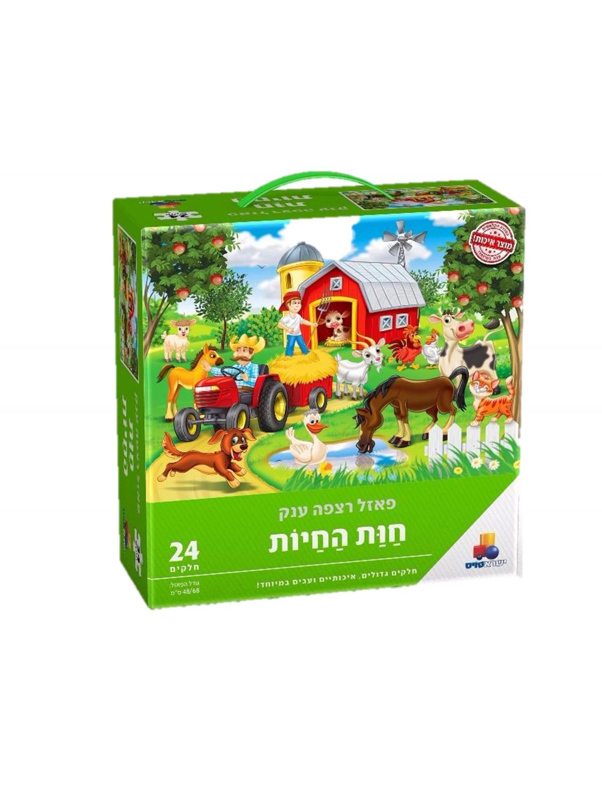פאזל רצפה ענק חוות החיות 24 חל’