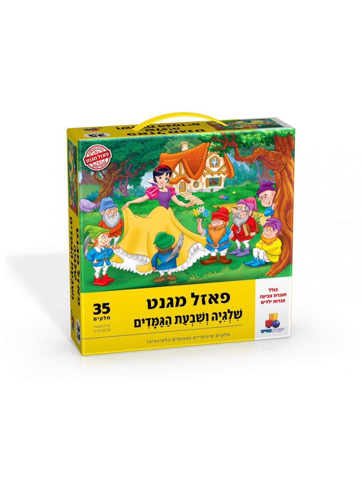 פאזל מגנט שלגיה 35 חל’