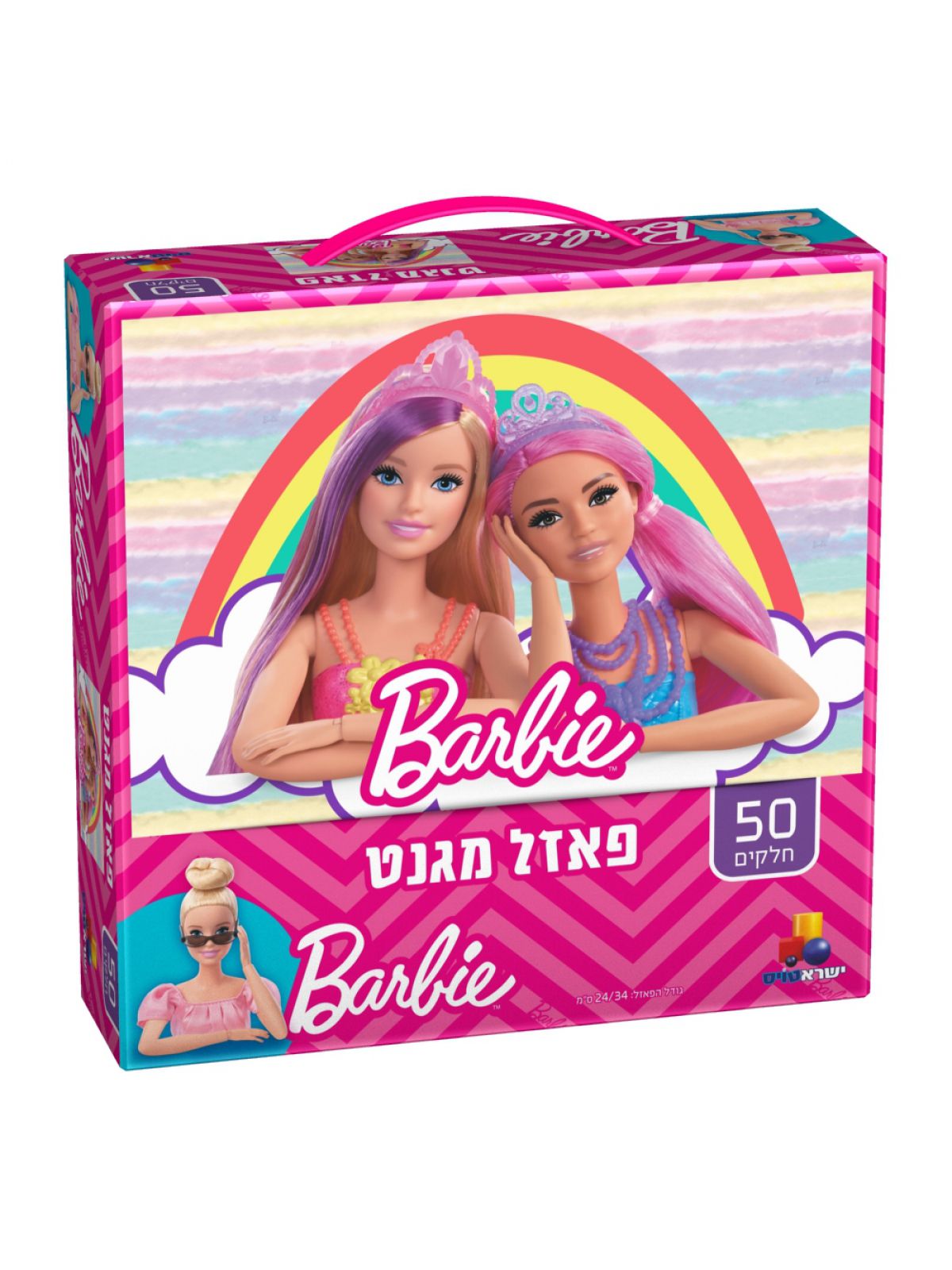פאזל מגנט ברבי 50 חל’