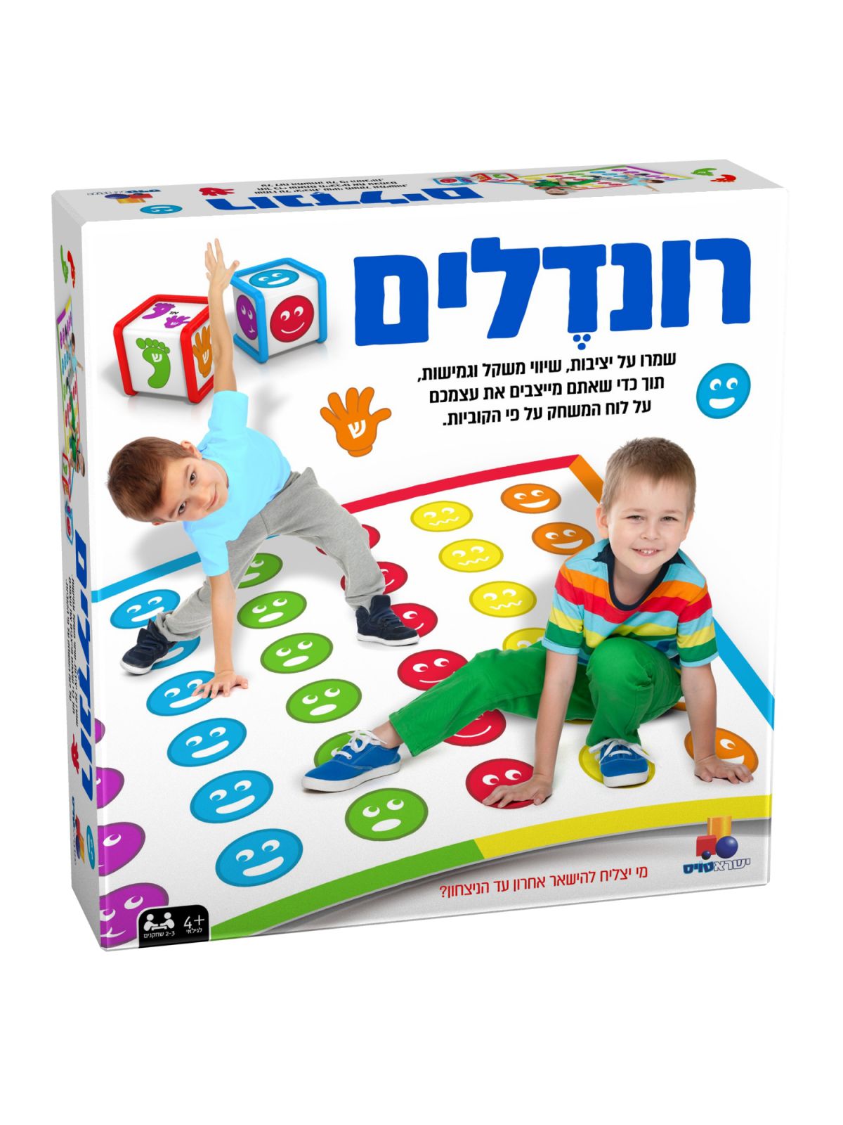 רונדלים