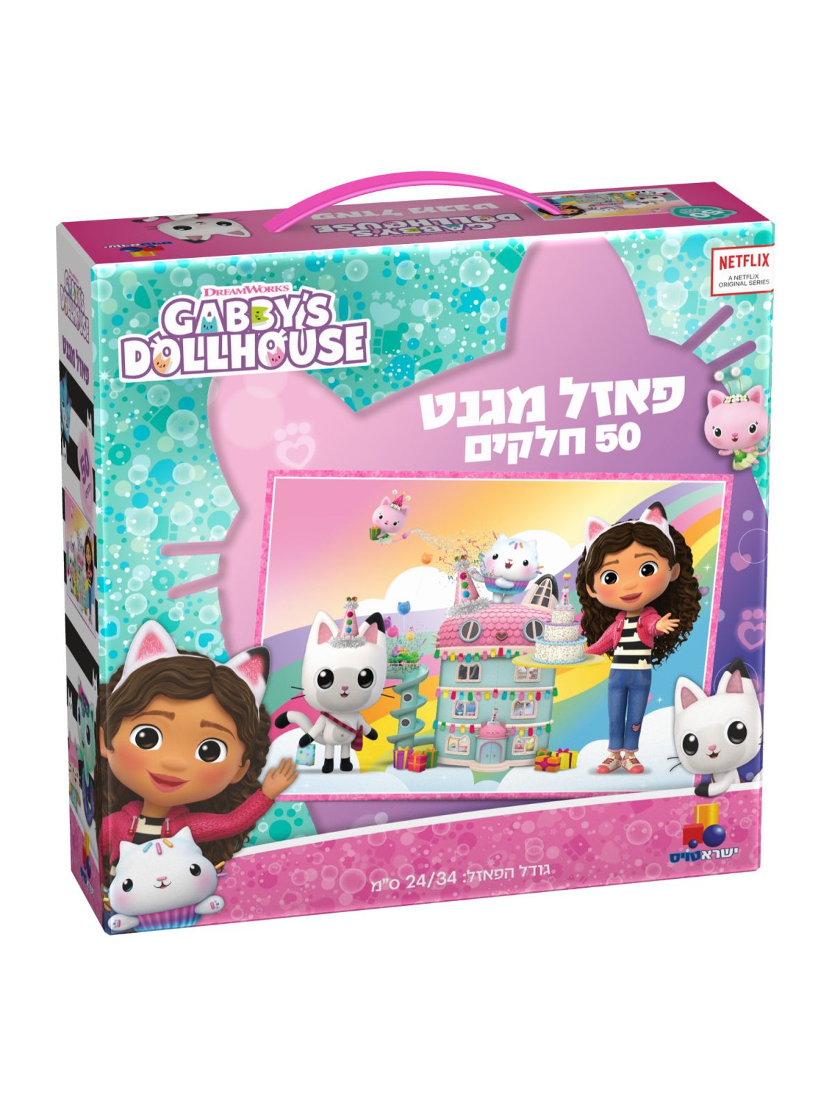 פאזל מגנט בית הבובות של גבי 50 חלקים