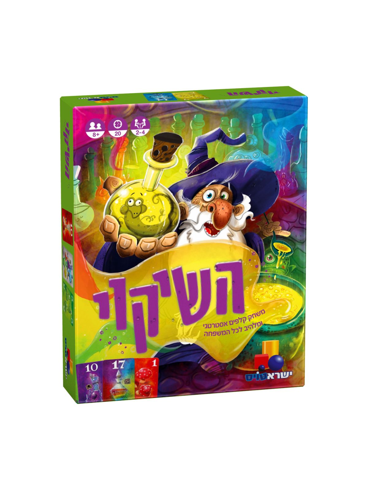 השיקוי משחק קלפים