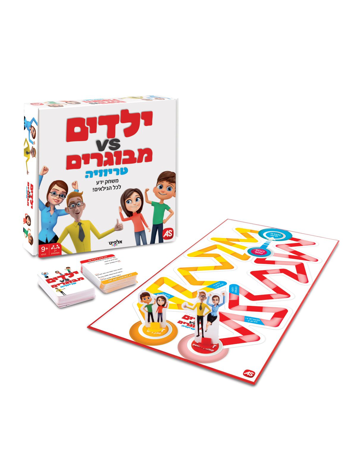 ילדים מול הורים משחק טריוויה