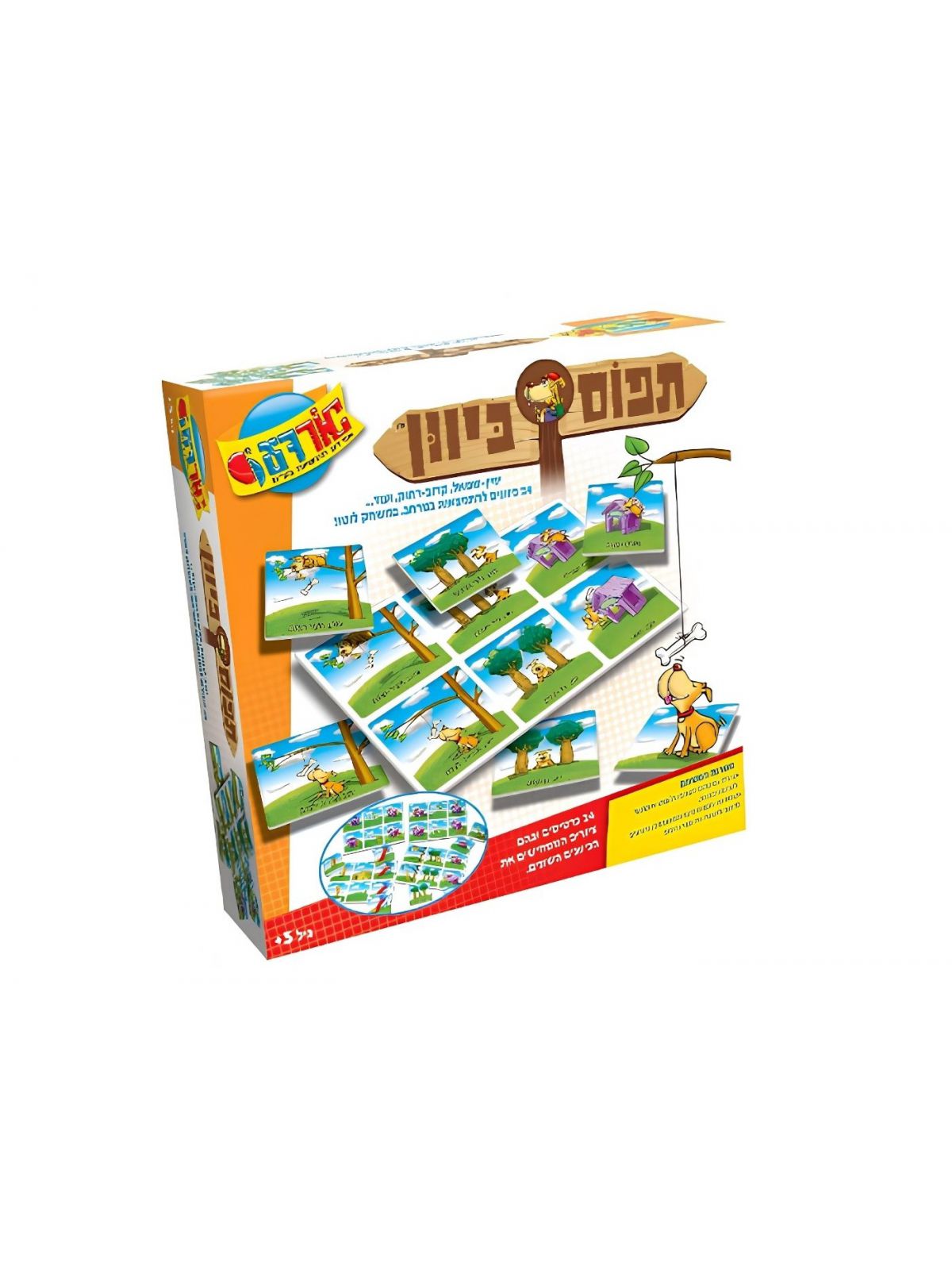 תפוס כיוון משחק קופסה