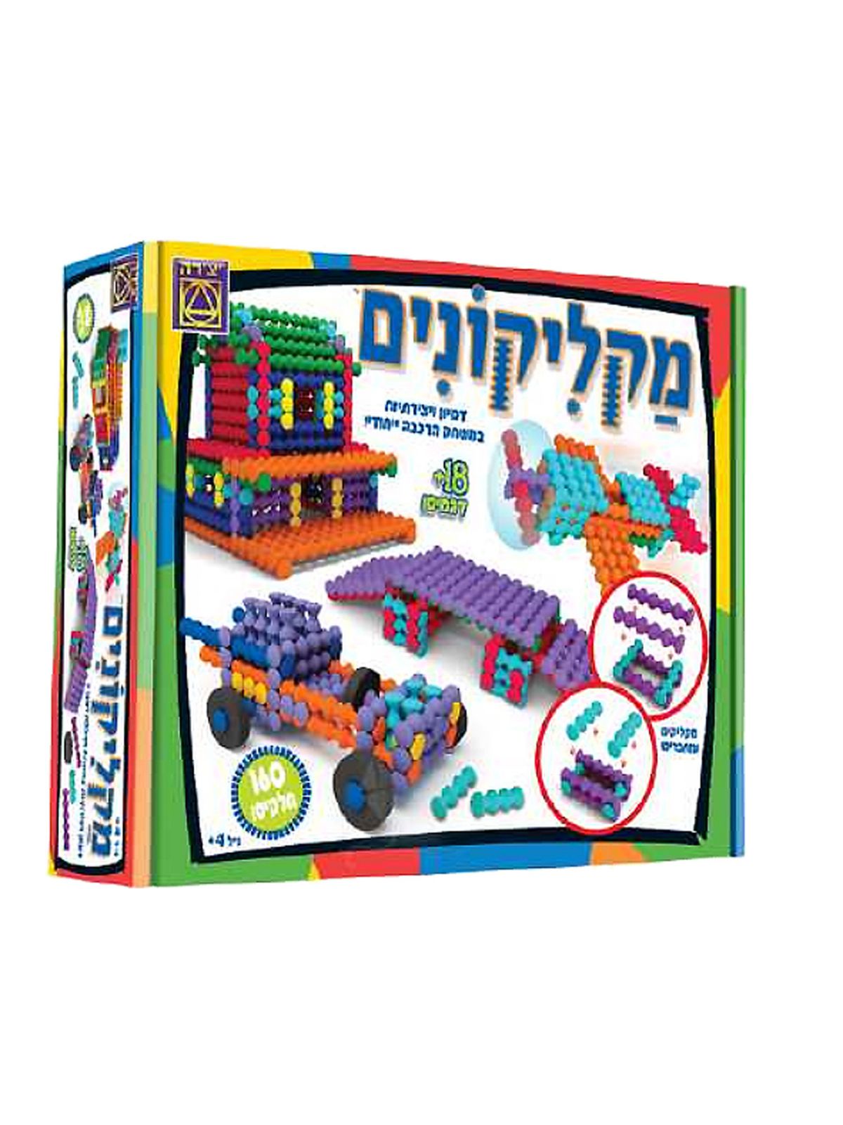 מקליקונים משחק קופסה