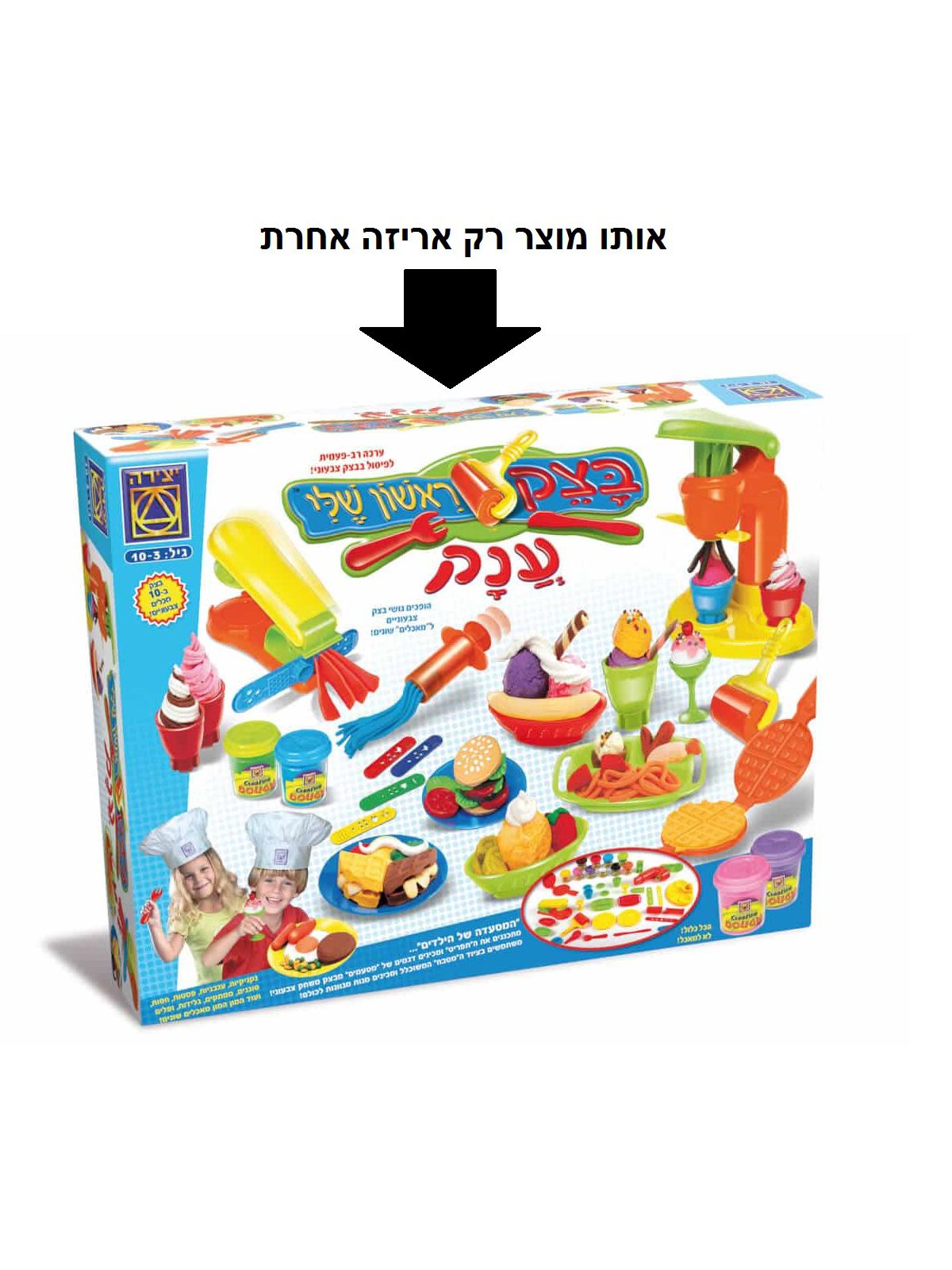 בצק ראשון שלי ענק