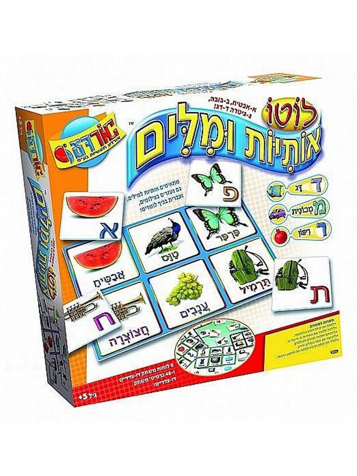 לוטו אותיות ומילים