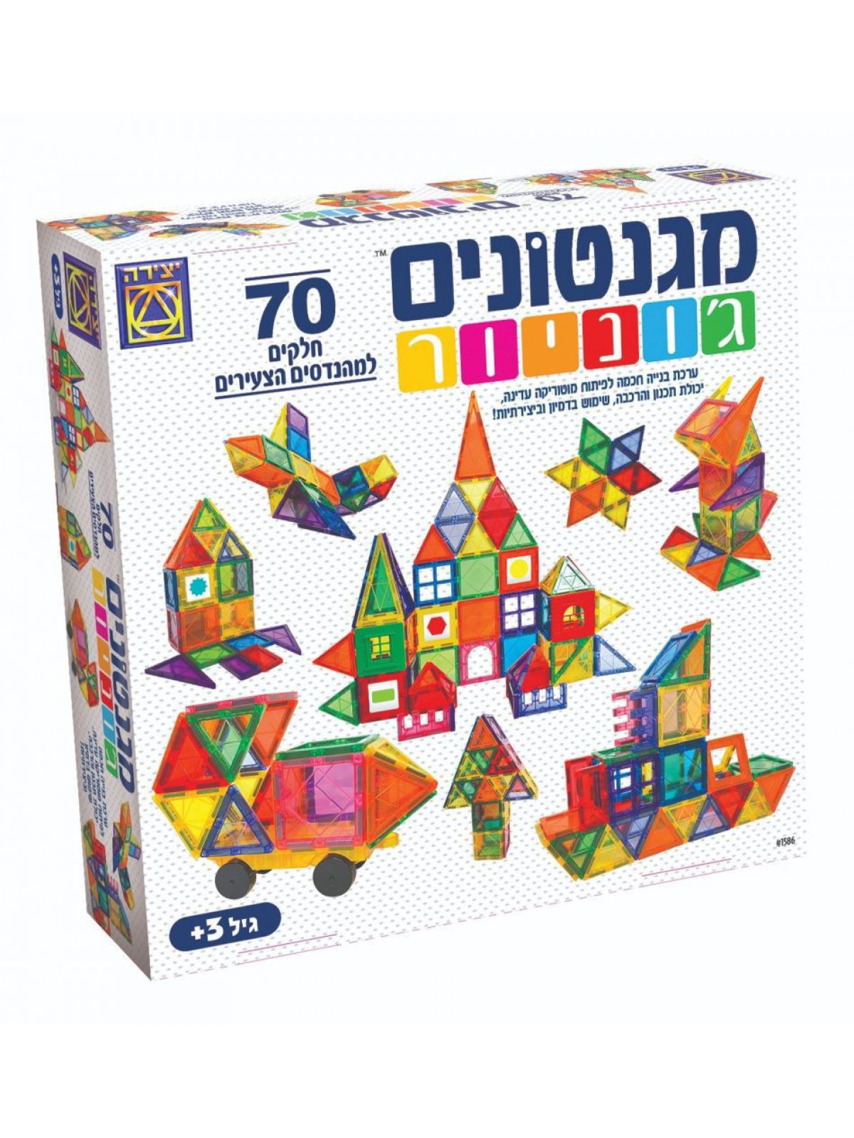מגנטונים ג’וניור 70 חלקים