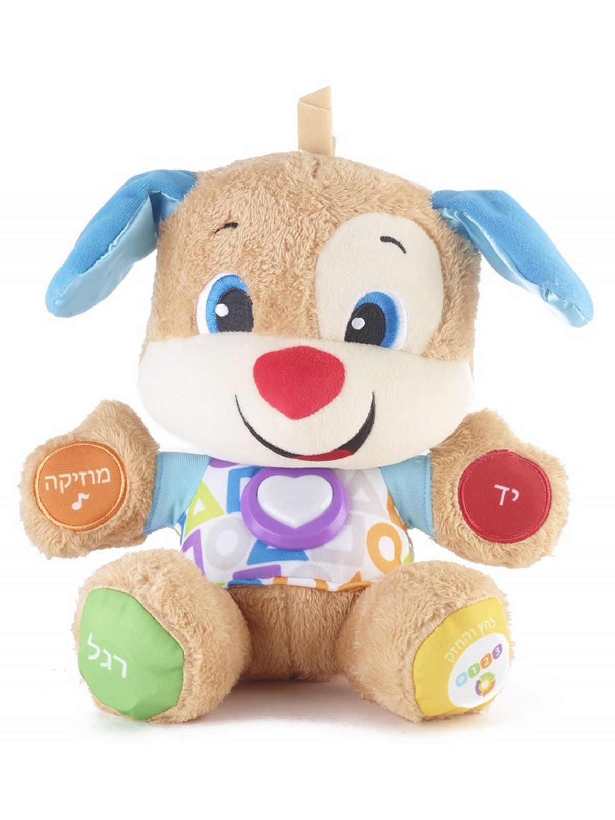 הכלבלב הנבון פישר פרייס צחק ולמד דובר עברית