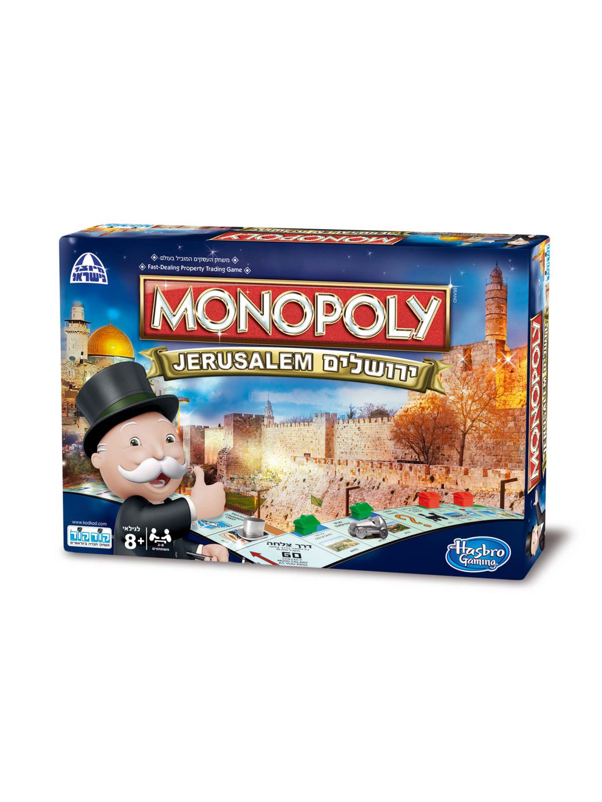 מונופול ירושלים