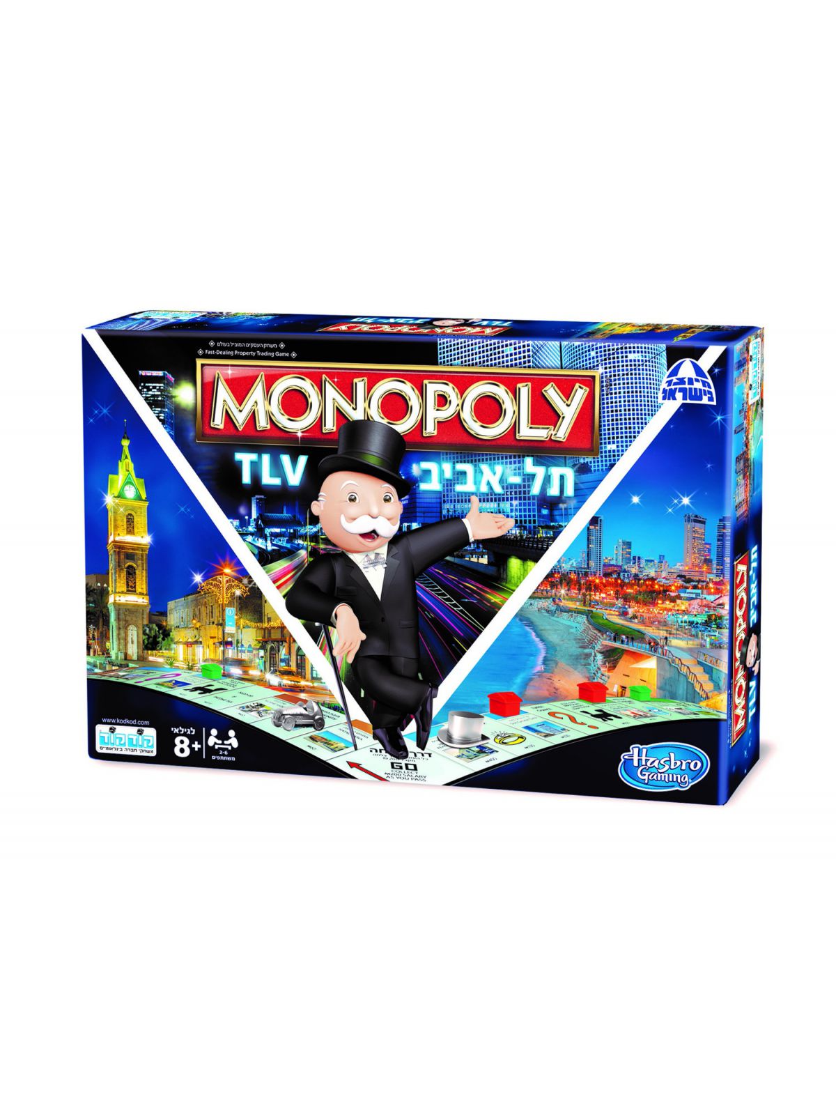 מונופול תל אביב TLV