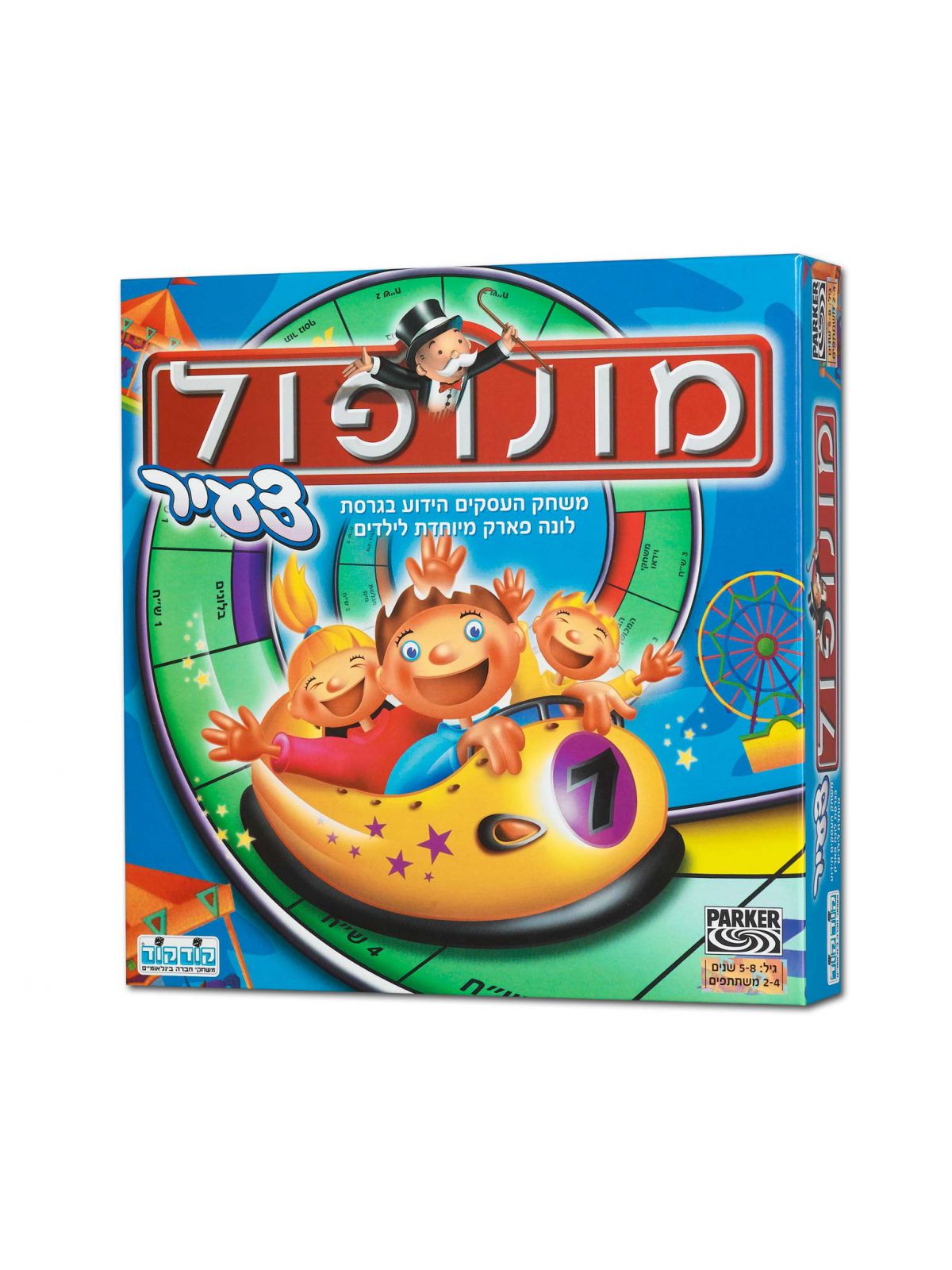 מונופול צעיר משחק קופסה