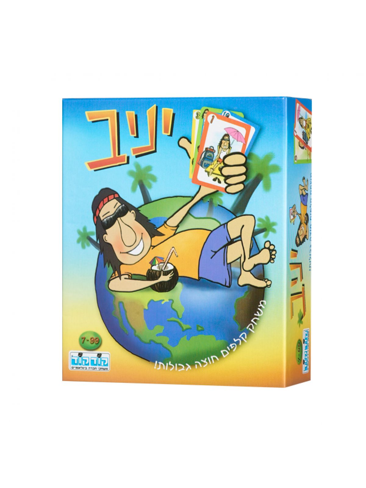 סופר יניב קלפים