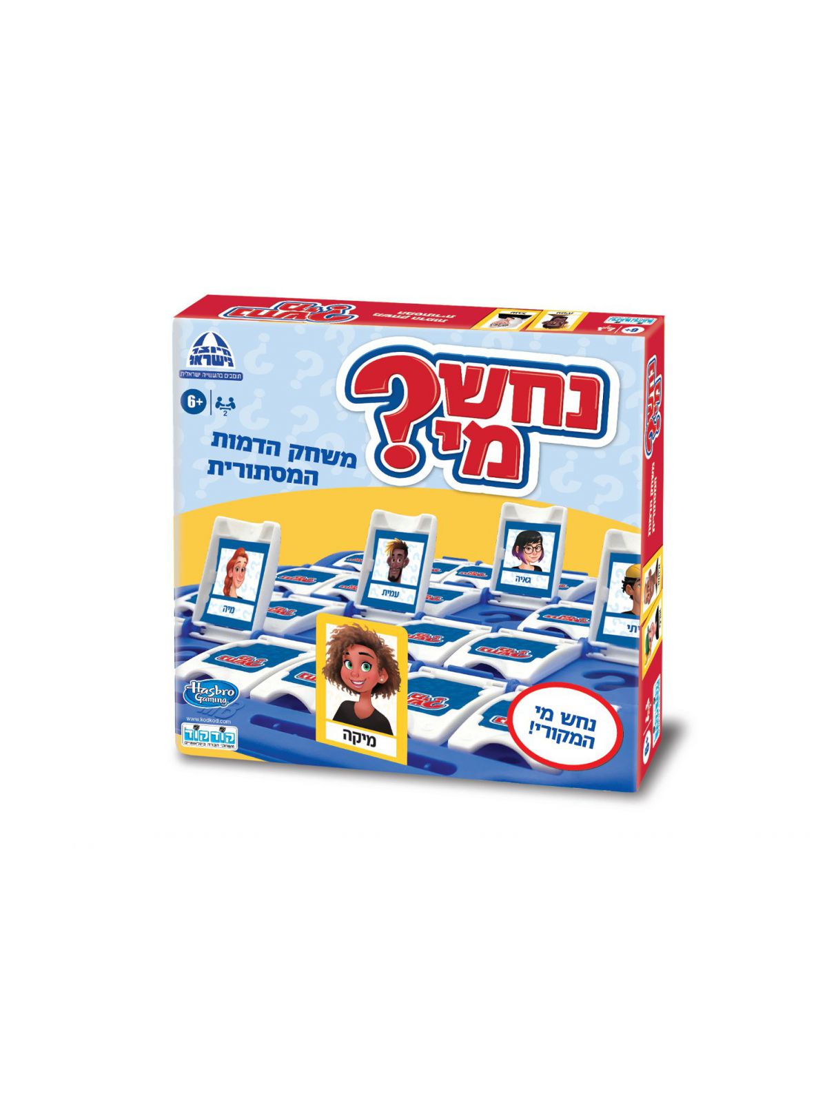 נחש מי משחק קופסה