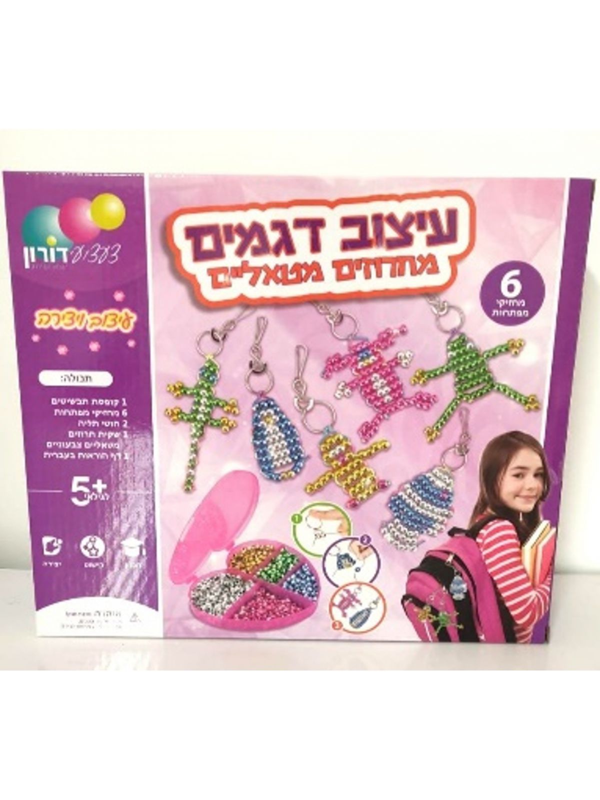 יצירה עיצוב דגמים מחרוזים מטאליים