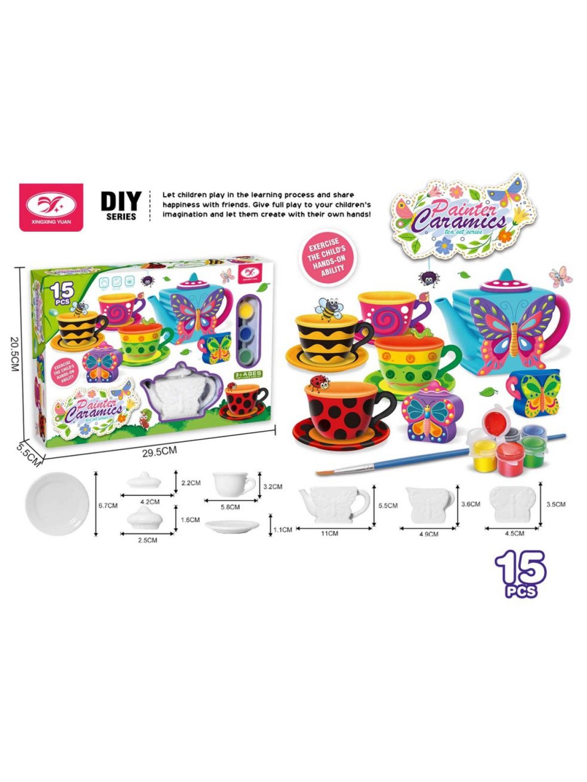 סט כלי קרמיקה לצביעה - פרפרים