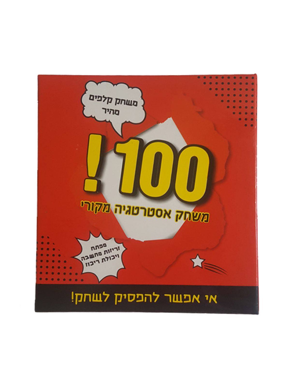 מאיות משחק קלפים
