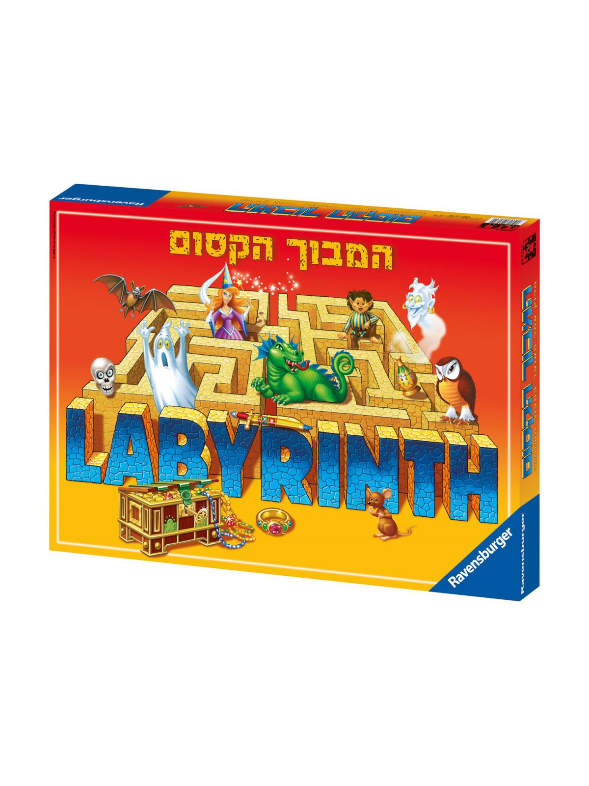 המבוך הקסום  - עברית