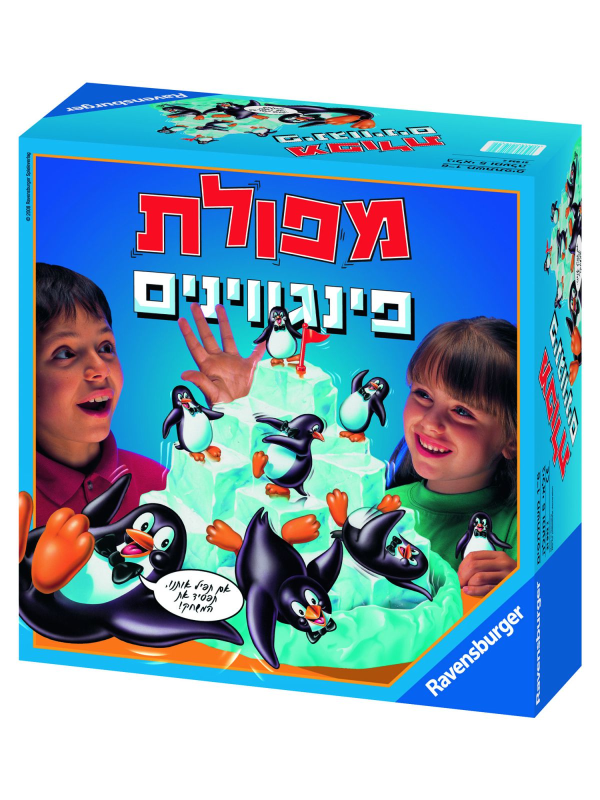 מפולת פינגווינים - עברית
