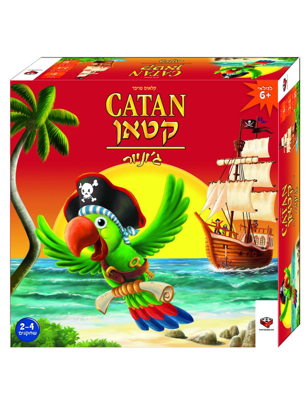 קטאן גוניור משחק קופסה