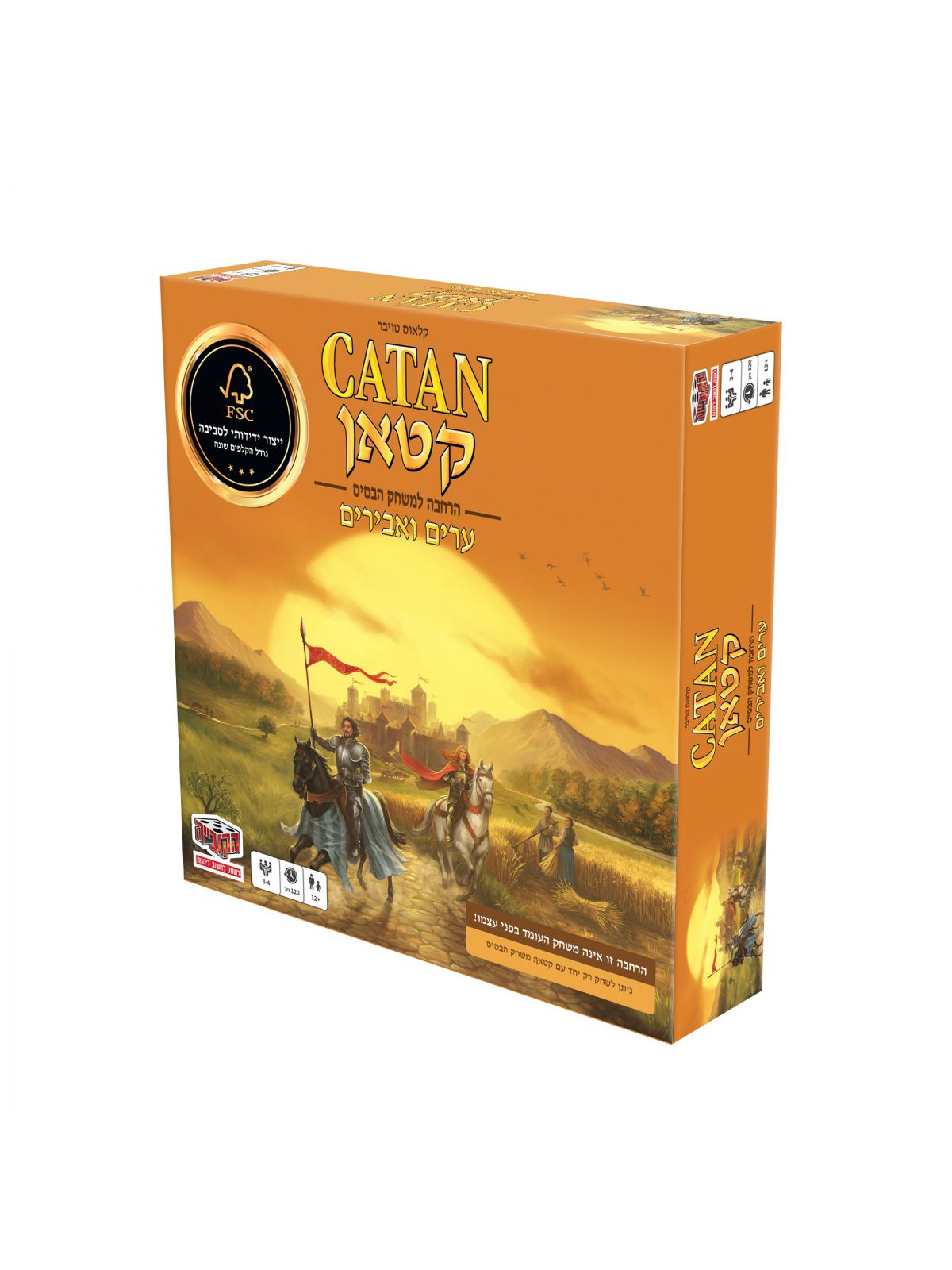 קטאן ערים ואבירים ידידותי לסביבה