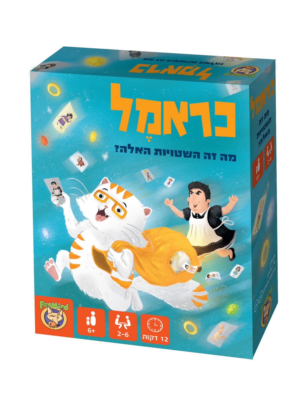 כראמל מה זה השטויות האלה משחק קלפים