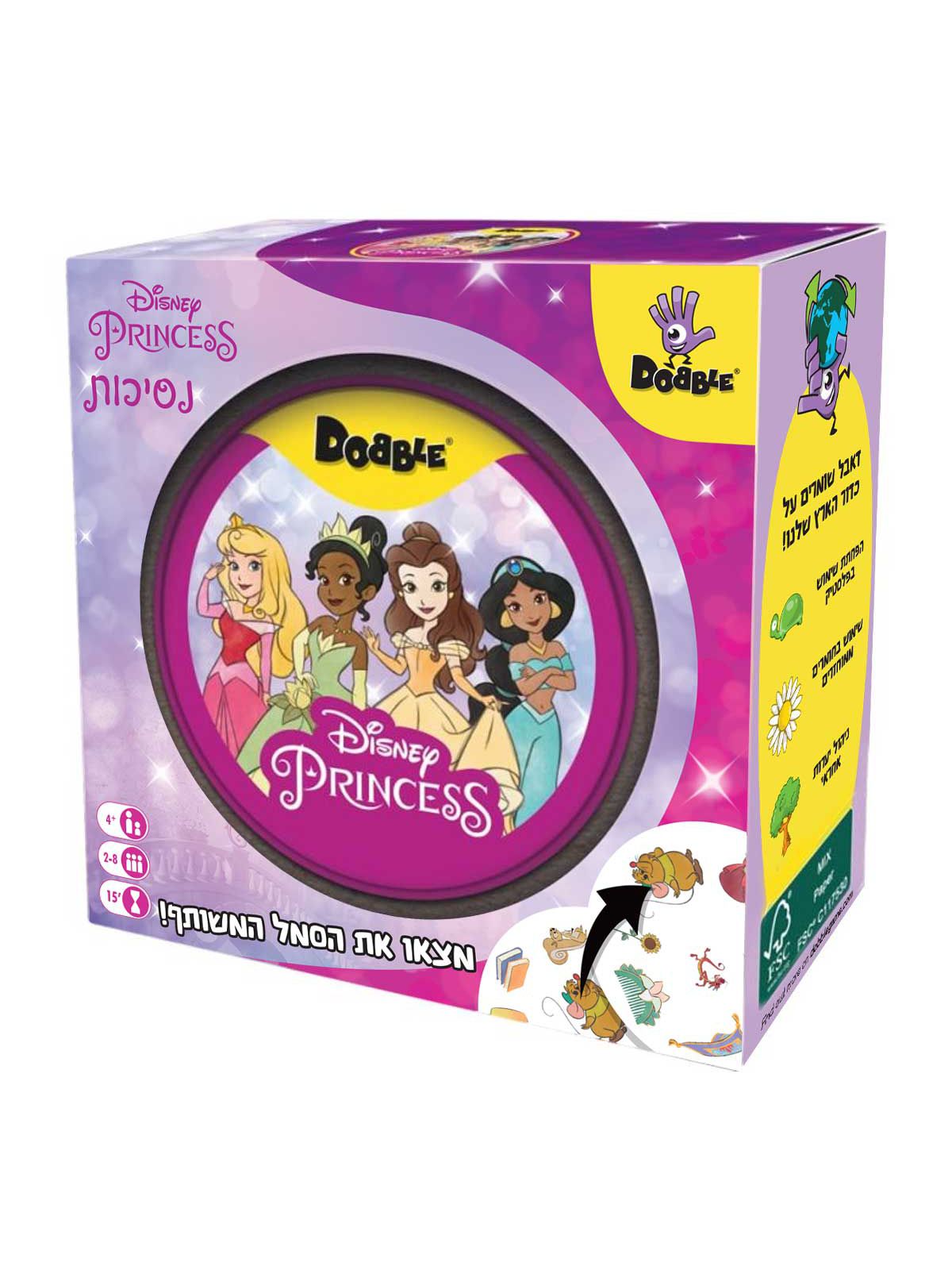 דאבל נסיכות משחק