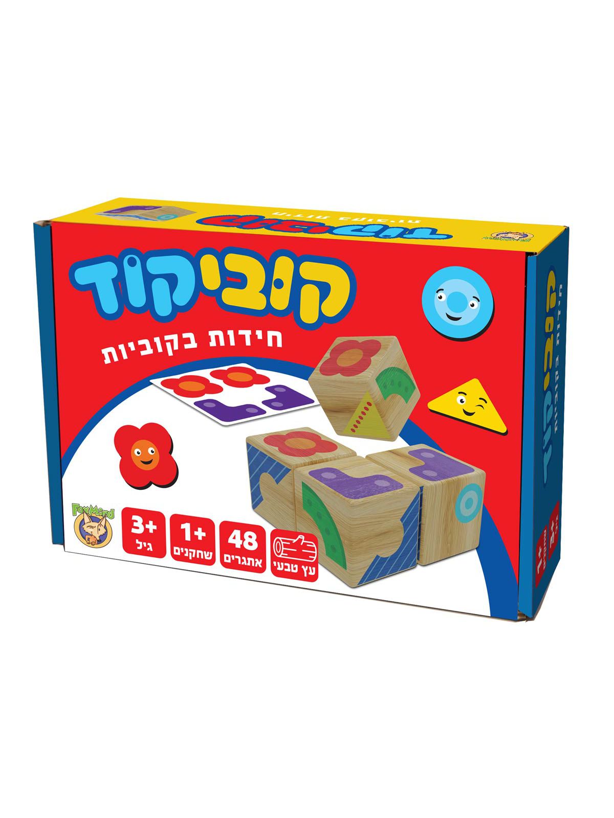 קוביקוד חידות בקובית