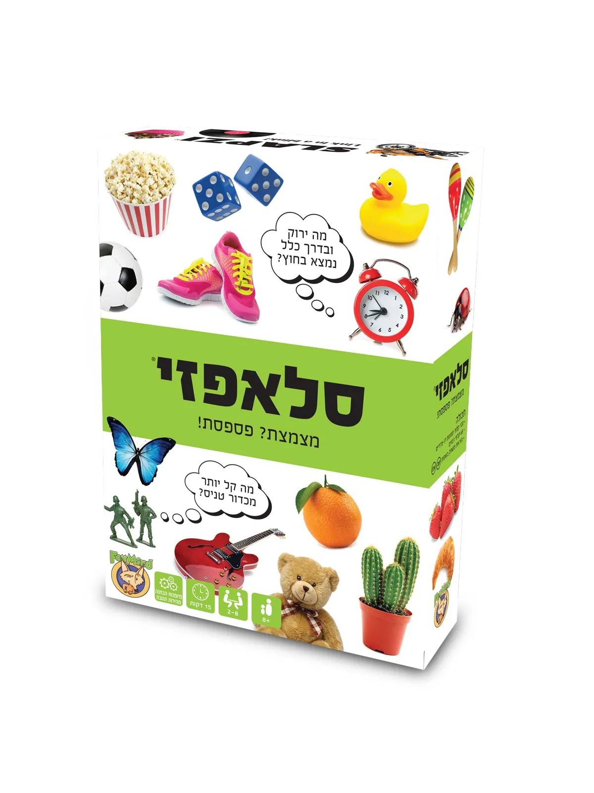 סלאפזי