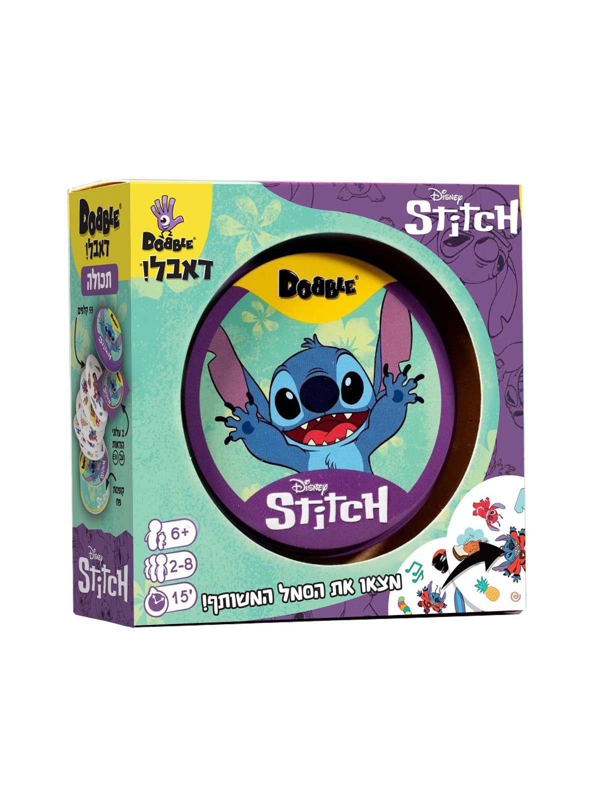 דאבל לילו וסטיץ’