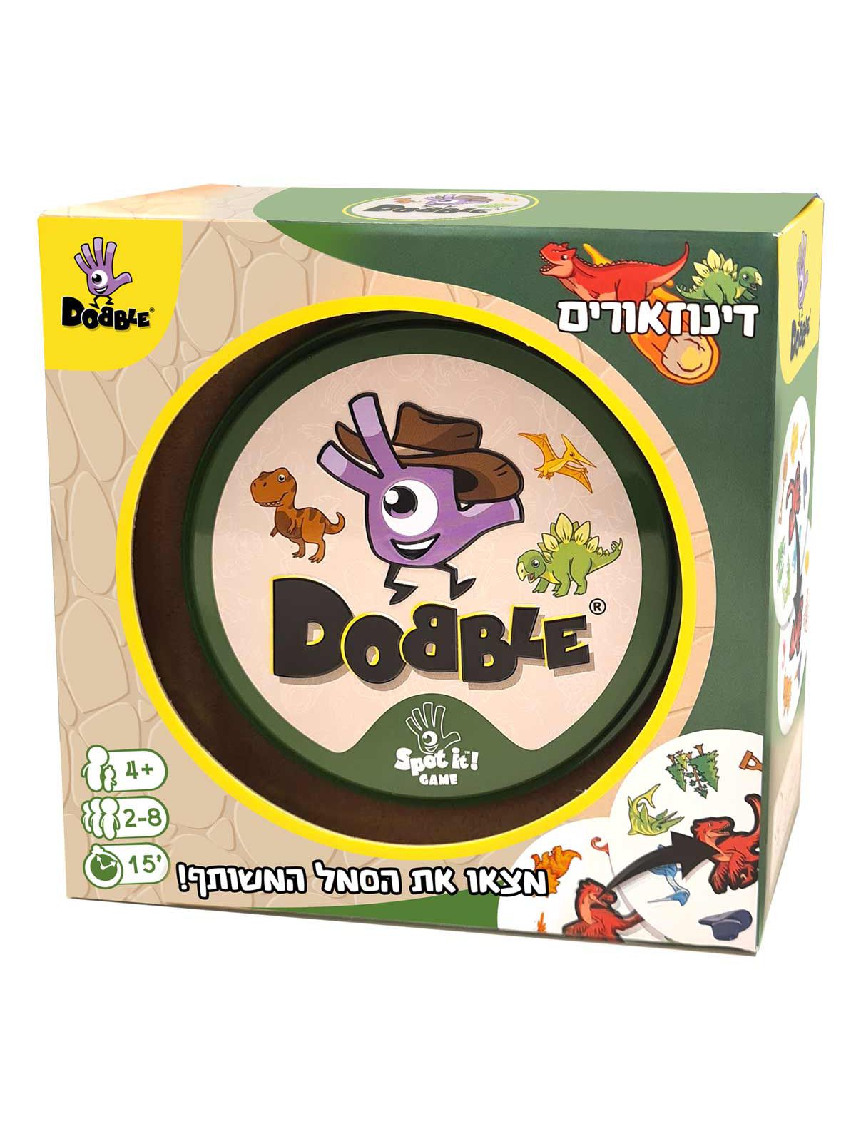 דאבל דינוזאורים