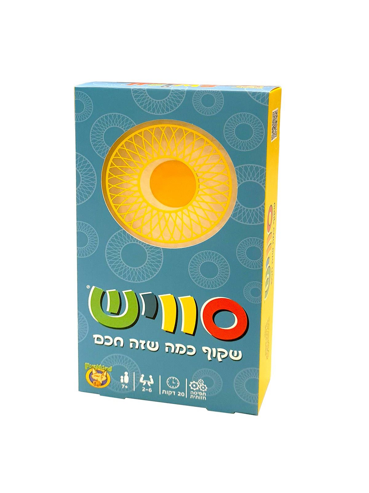סוויש מהדורה חדשה