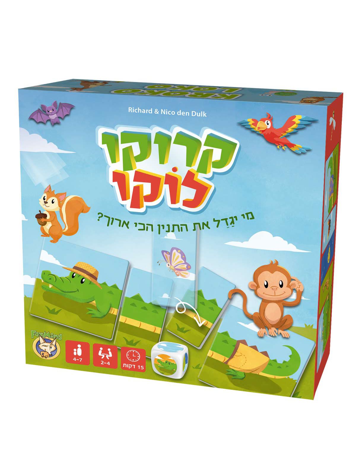קרוקו לוקו